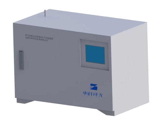 VOCs质子转移反应质谱在线监测仪