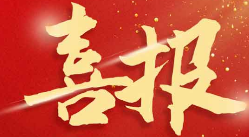 杭州市生态环境局向中科环光发来感谢信！